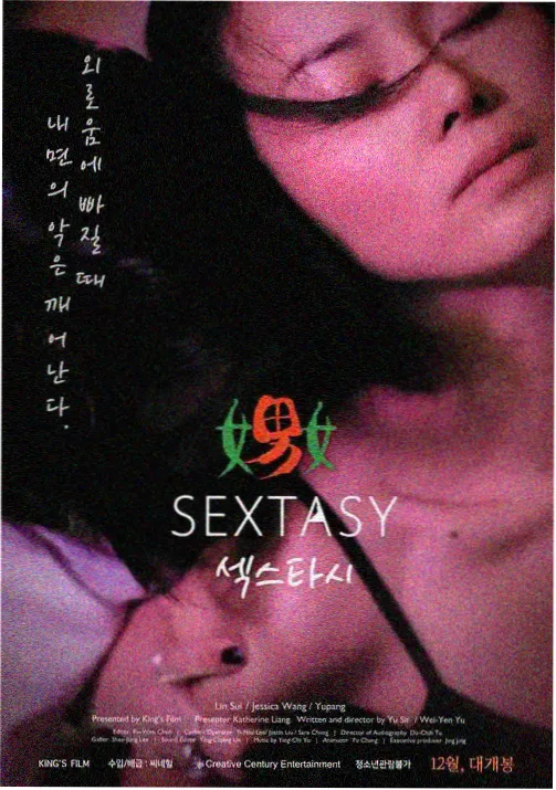 蘑菇电影